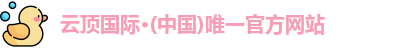 云顶国际